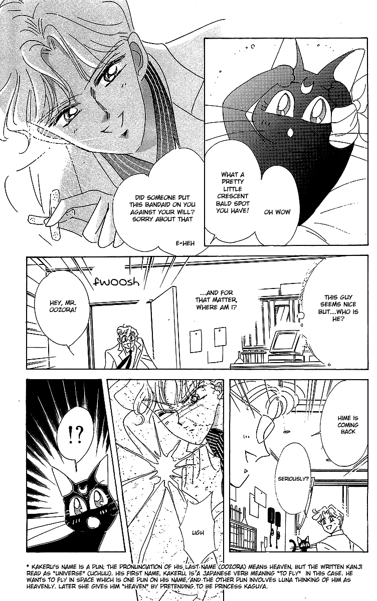 Pretty Guardian Sailor Moon Short Stories The Lover of Princess Kaguya 第22页