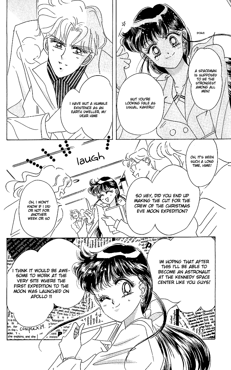Pretty Guardian Sailor Moon Short Stories The Lover of Princess Kaguya 第23页