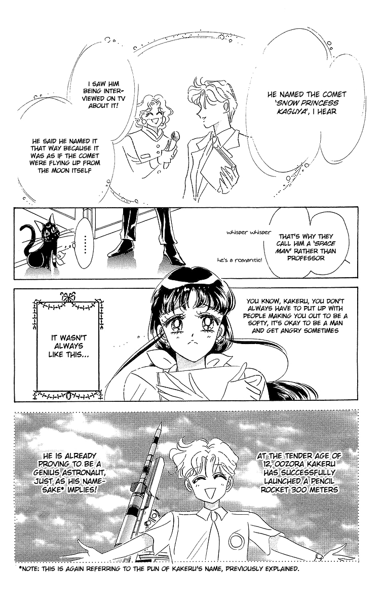 Pretty Guardian Sailor Moon Short Stories The Lover of Princess Kaguya 第25页