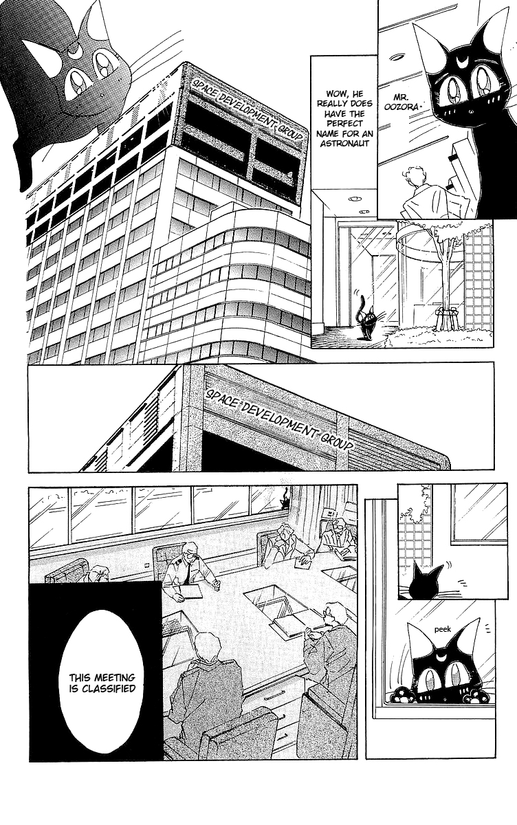 Pretty Guardian Sailor Moon Short Stories The Lover of Princess Kaguya 第27页