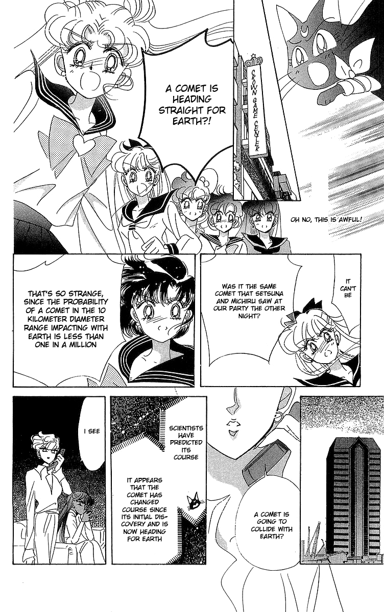 Pretty Guardian Sailor Moon Short Stories The Lover of Princess Kaguya 第29页