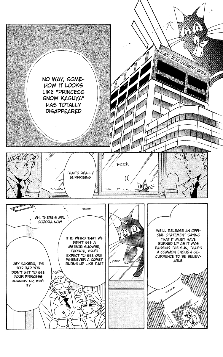 Pretty Guardian Sailor Moon Short Stories The Lover of Princess Kaguya 第31页