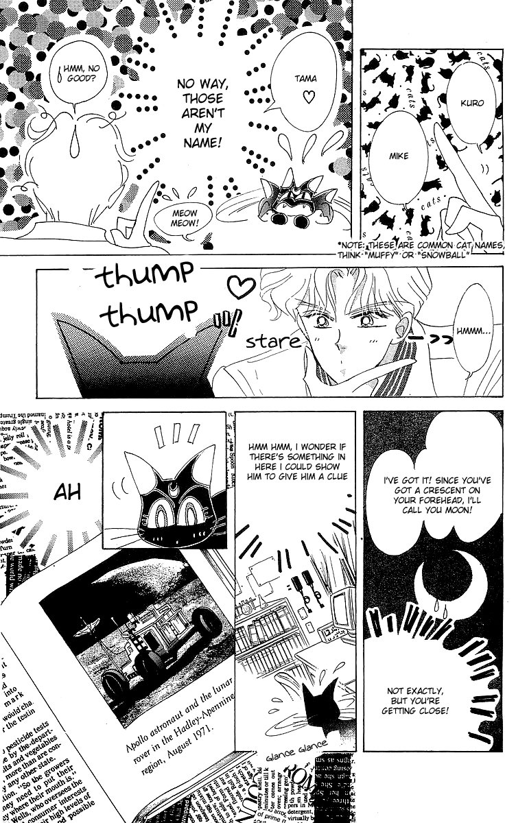 Pretty Guardian Sailor Moon Short Stories The Lover of Princess Kaguya 第34页
