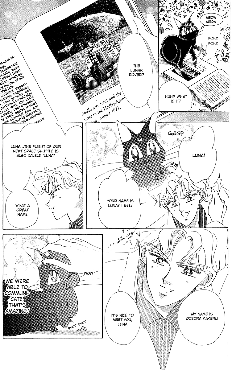 Pretty Guardian Sailor Moon Short Stories The Lover of Princess Kaguya 第35页