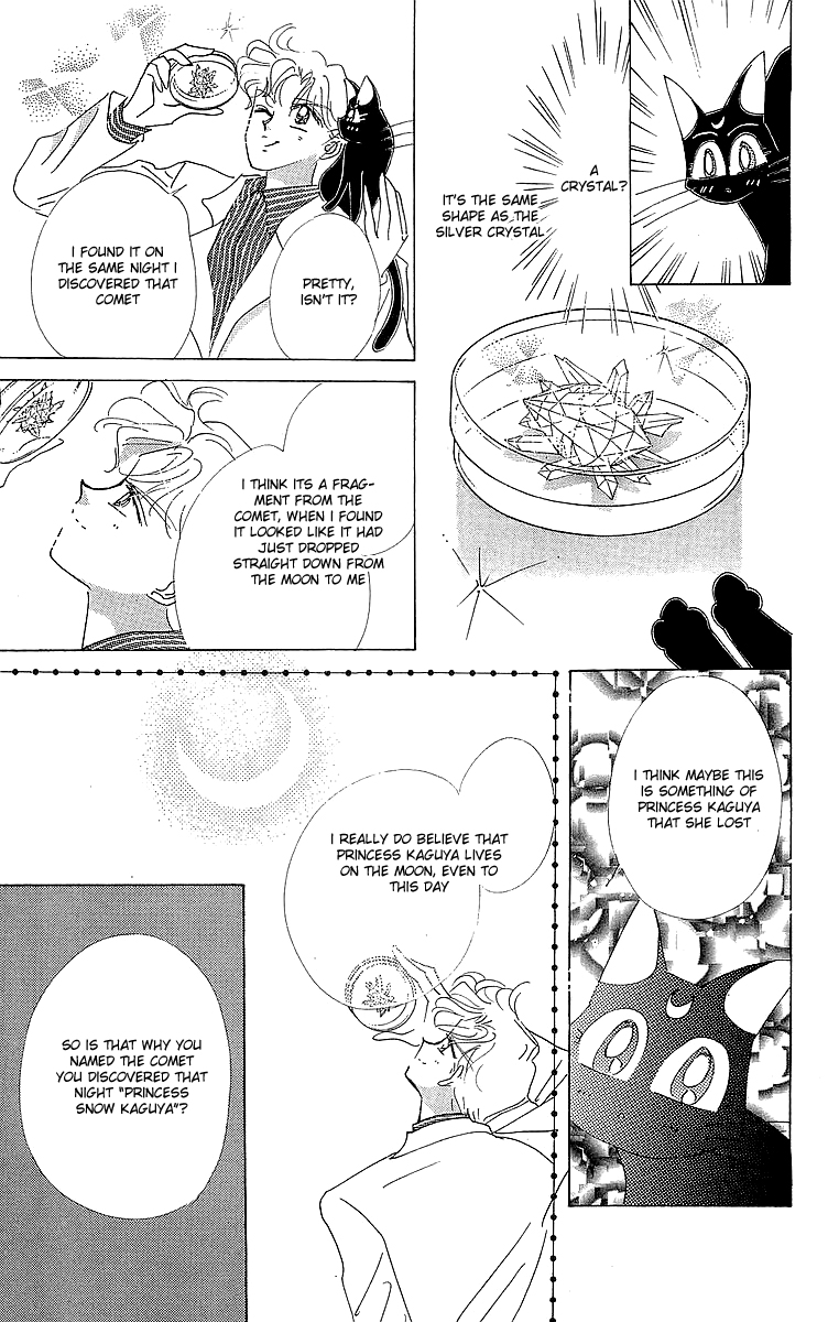 Pretty Guardian Sailor Moon Short Stories The Lover of Princess Kaguya 第36页