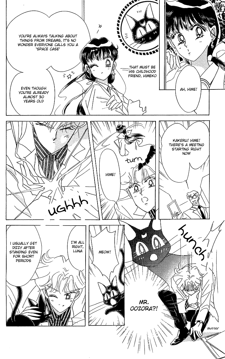 Pretty Guardian Sailor Moon Short Stories The Lover of Princess Kaguya 第37页