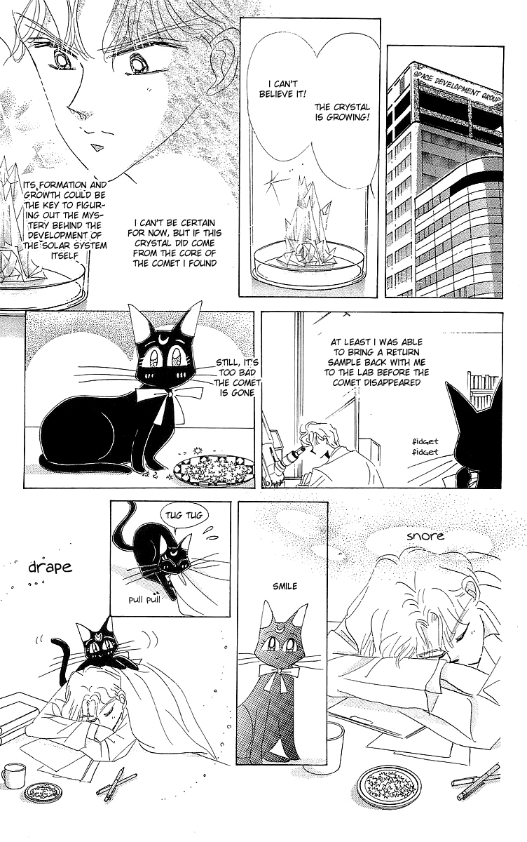 Pretty Guardian Sailor Moon Short Stories The Lover of Princess Kaguya 第40页