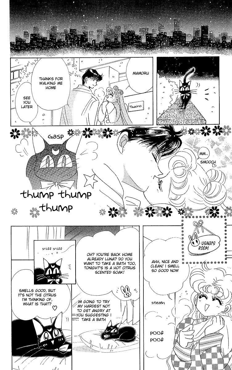 Pretty Guardian Sailor Moon Short Stories The Lover of Princess Kaguya 第41页