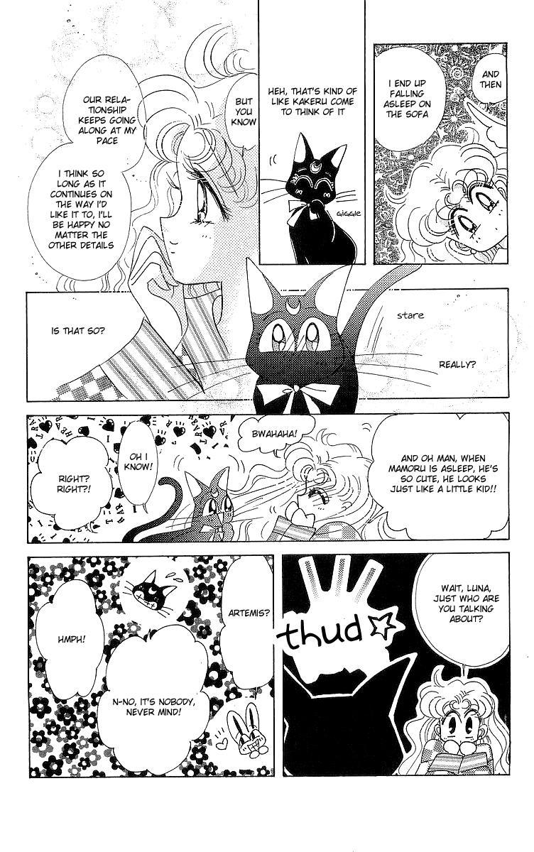 Pretty Guardian Sailor Moon Short Stories The Lover of Princess Kaguya 第43页