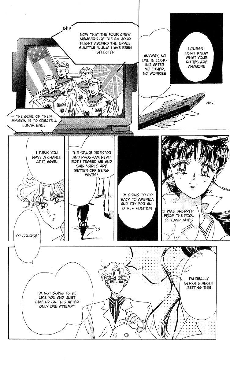 Pretty Guardian Sailor Moon Short Stories The Lover of Princess Kaguya 第47页