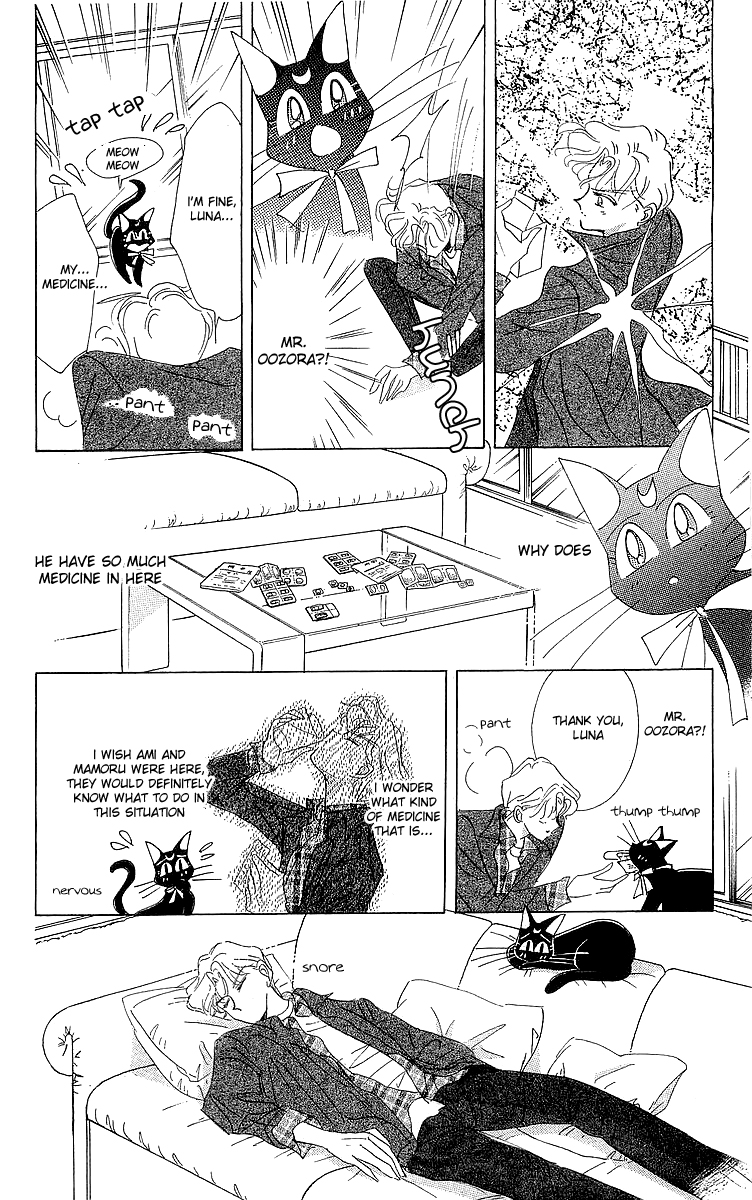Pretty Guardian Sailor Moon Short Stories The Lover of Princess Kaguya 第49页