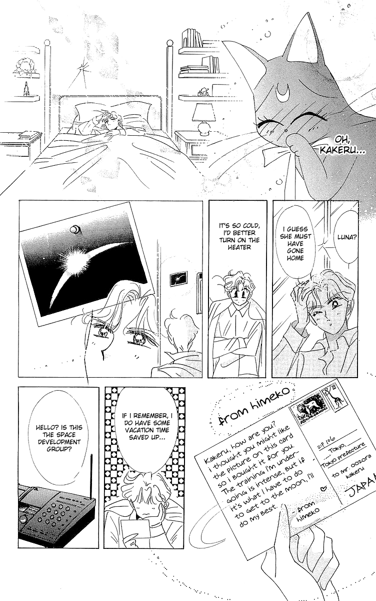 Pretty Guardian Sailor Moon Short Stories The Lover of Princess Kaguya 第55页