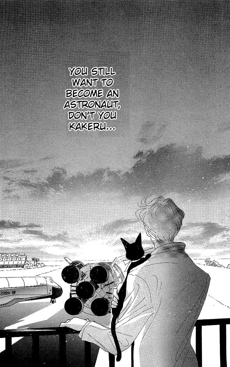 Pretty Guardian Sailor Moon Short Stories The Lover of Princess Kaguya 第62页