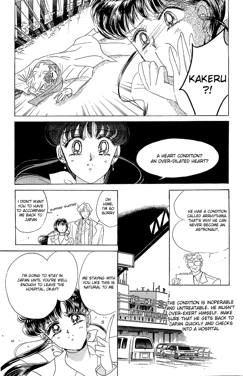 Pretty Guardian Sailor Moon Short Stories The Lover of Princess Kaguya 第64页