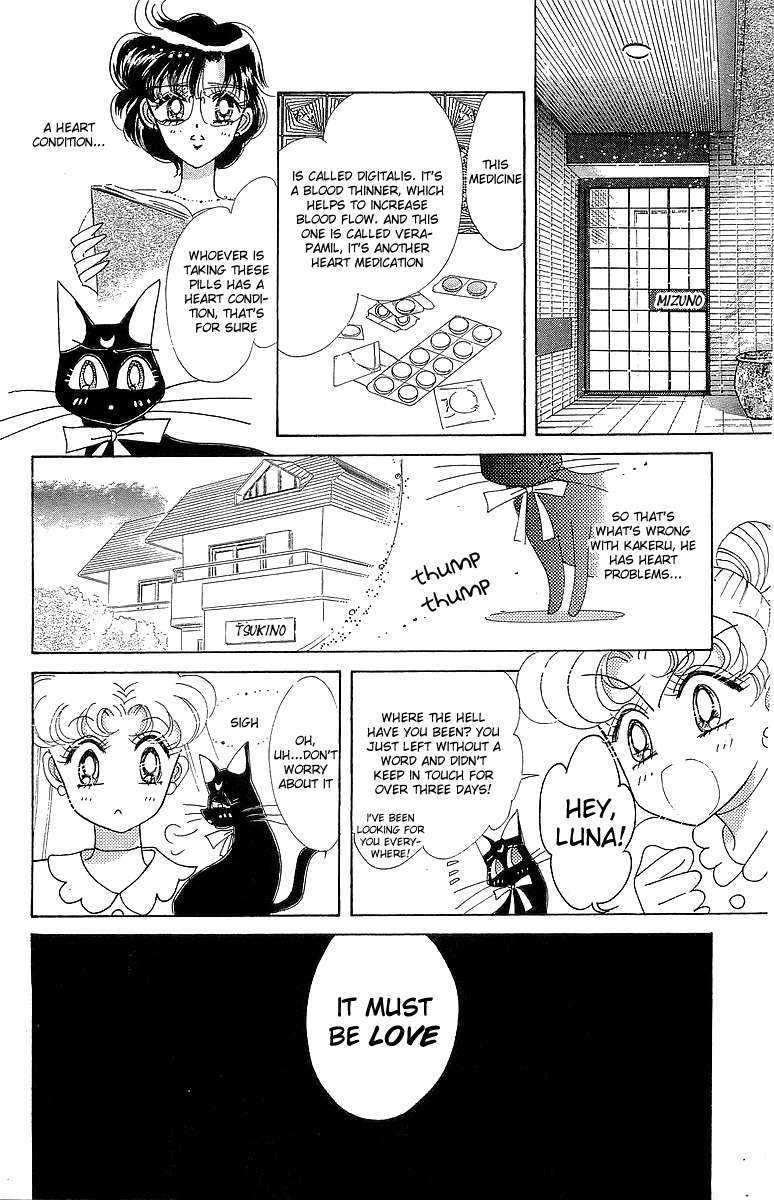 Pretty Guardian Sailor Moon Short Stories The Lover of Princess Kaguya 第65页