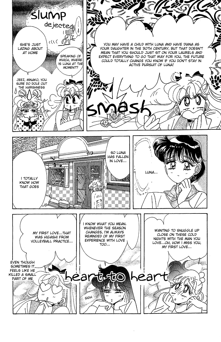 Pretty Guardian Sailor Moon Short Stories The Lover of Princess Kaguya 第67页