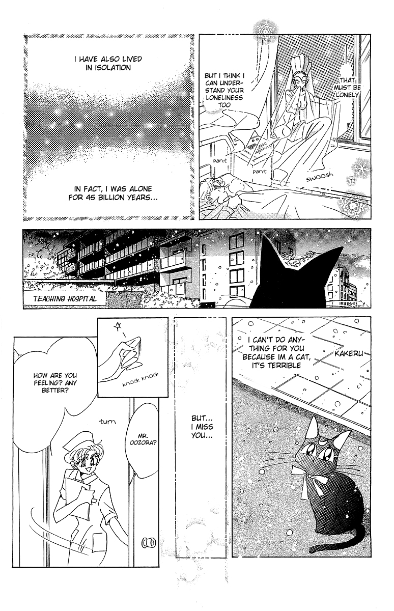 Pretty Guardian Sailor Moon Short Stories The Lover of Princess Kaguya 第74页