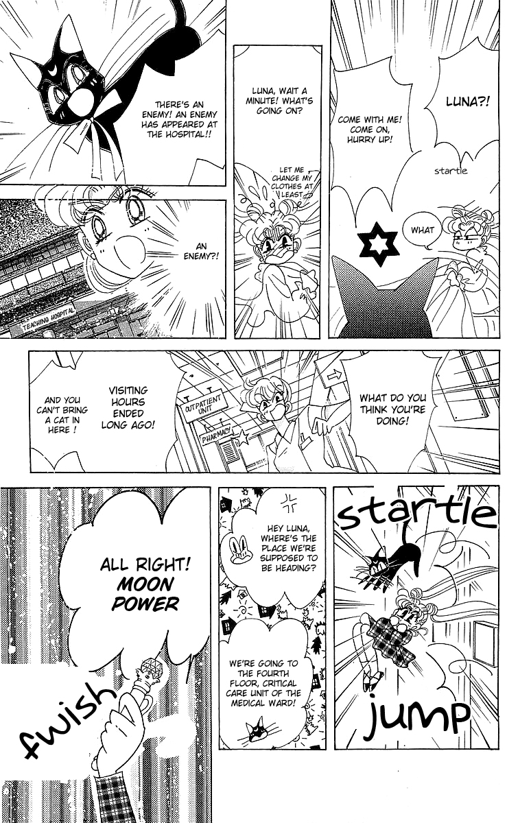 Pretty Guardian Sailor Moon Short Stories The Lover of Princess Kaguya 第76页