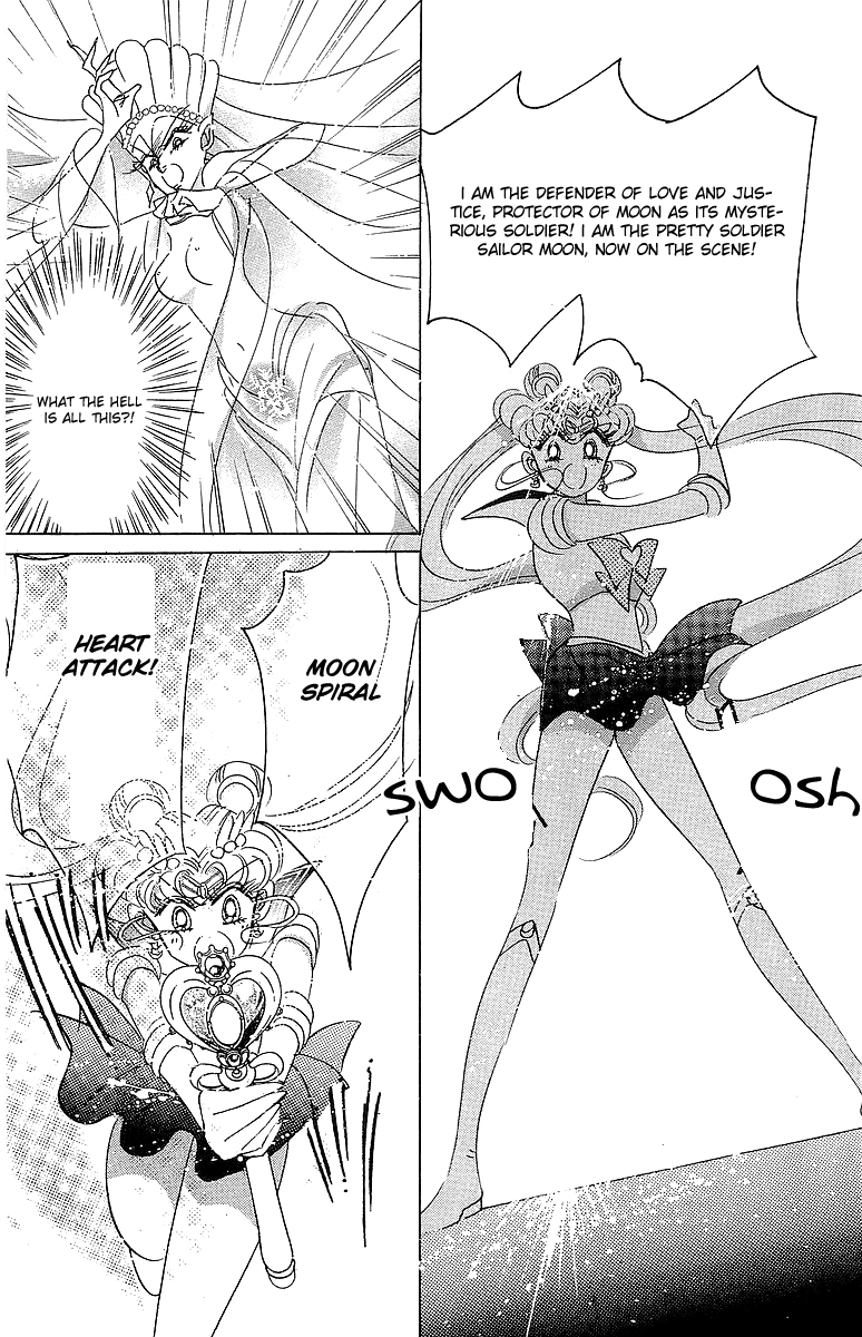 Pretty Guardian Sailor Moon Short Stories The Lover of Princess Kaguya 第78页