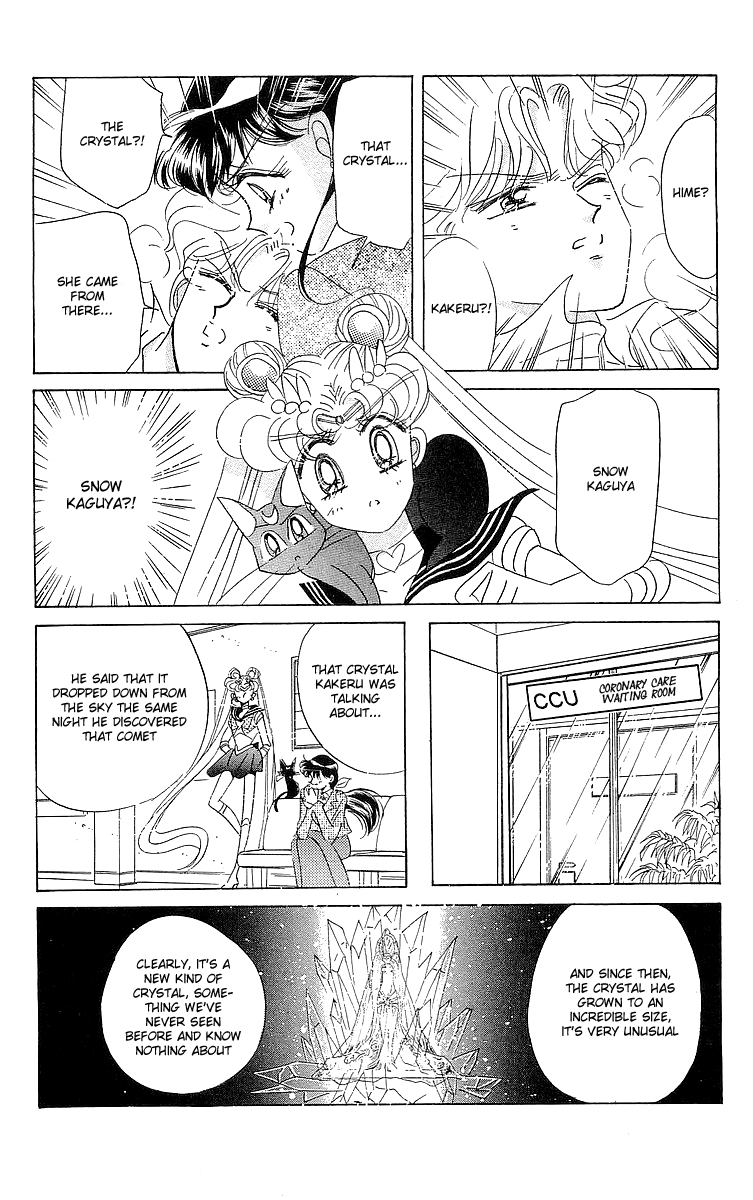 Pretty Guardian Sailor Moon Short Stories The Lover of Princess Kaguya 第80页