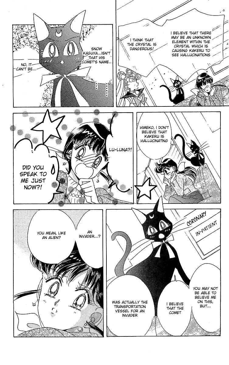 Pretty Guardian Sailor Moon Short Stories The Lover of Princess Kaguya 第81页