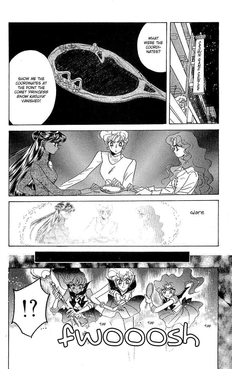 Pretty Guardian Sailor Moon Short Stories The Lover of Princess Kaguya 第83页