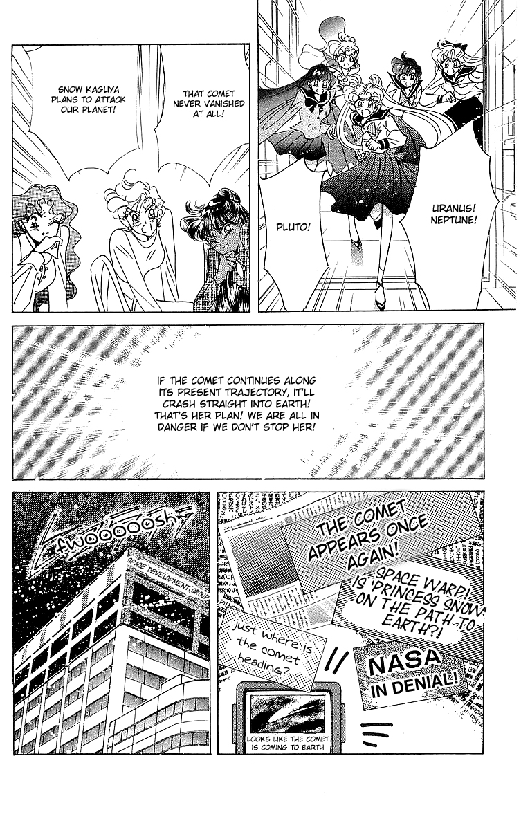 Pretty Guardian Sailor Moon Short Stories The Lover of Princess Kaguya 第87页