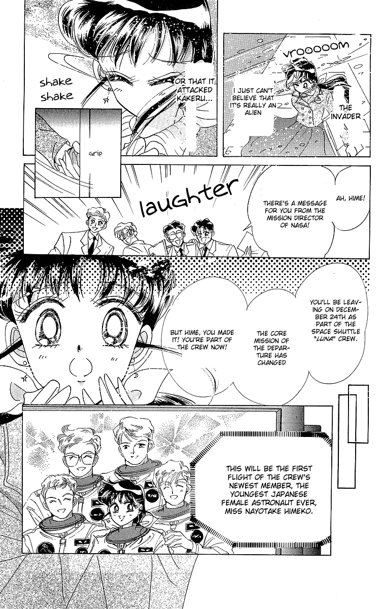 Pretty Guardian Sailor Moon Short Stories The Lover of Princess Kaguya 第88页