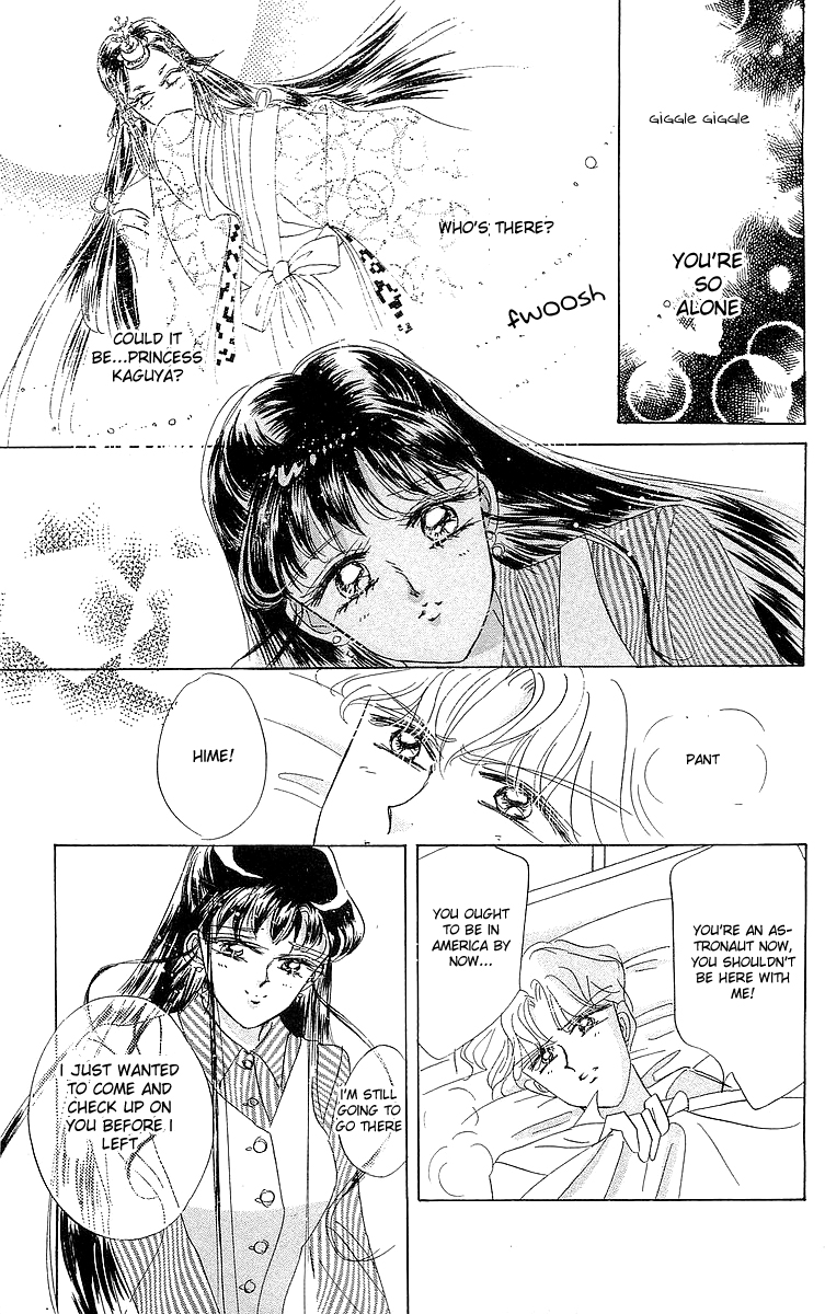 Pretty Guardian Sailor Moon Short Stories The Lover of Princess Kaguya 第90页