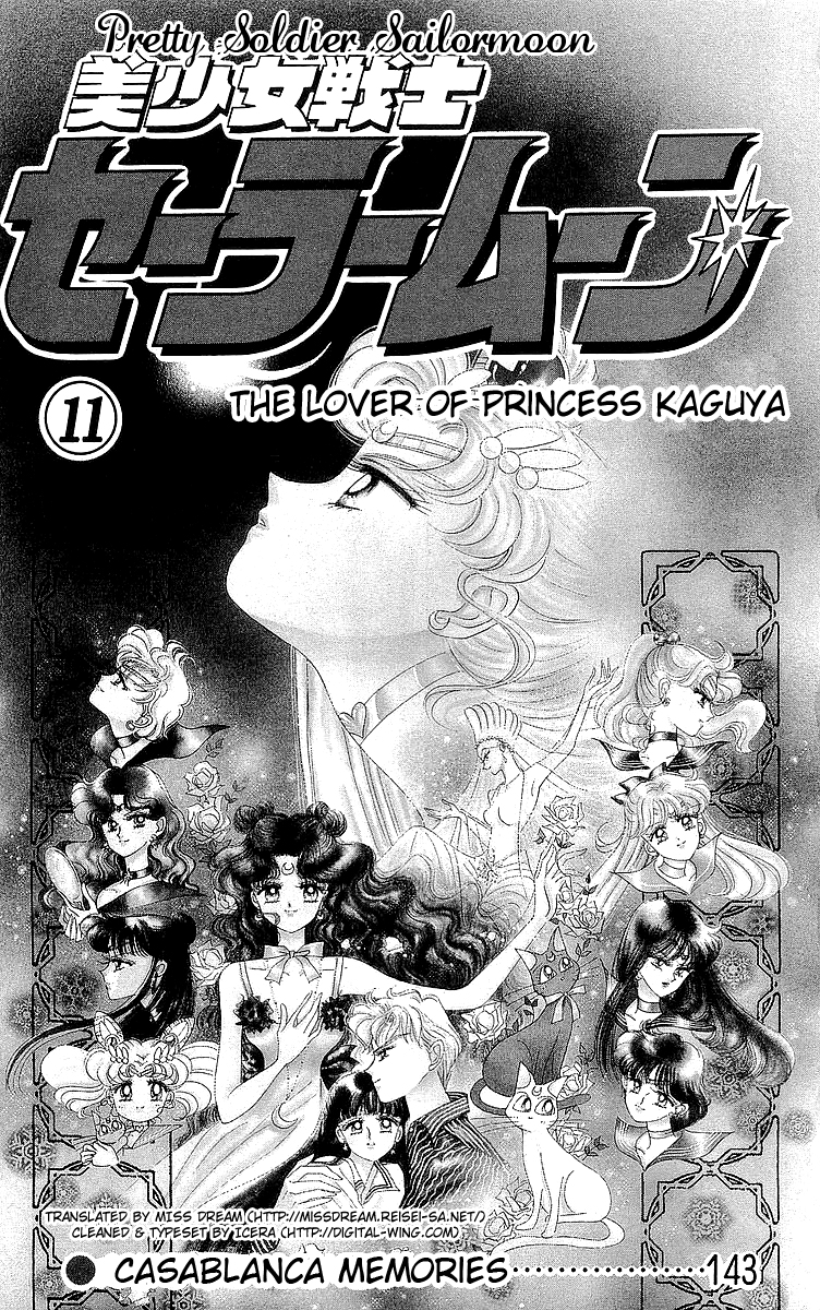 Pretty Guardian Sailor Moon Short Stories The Lover of Princess Kaguya 第10页