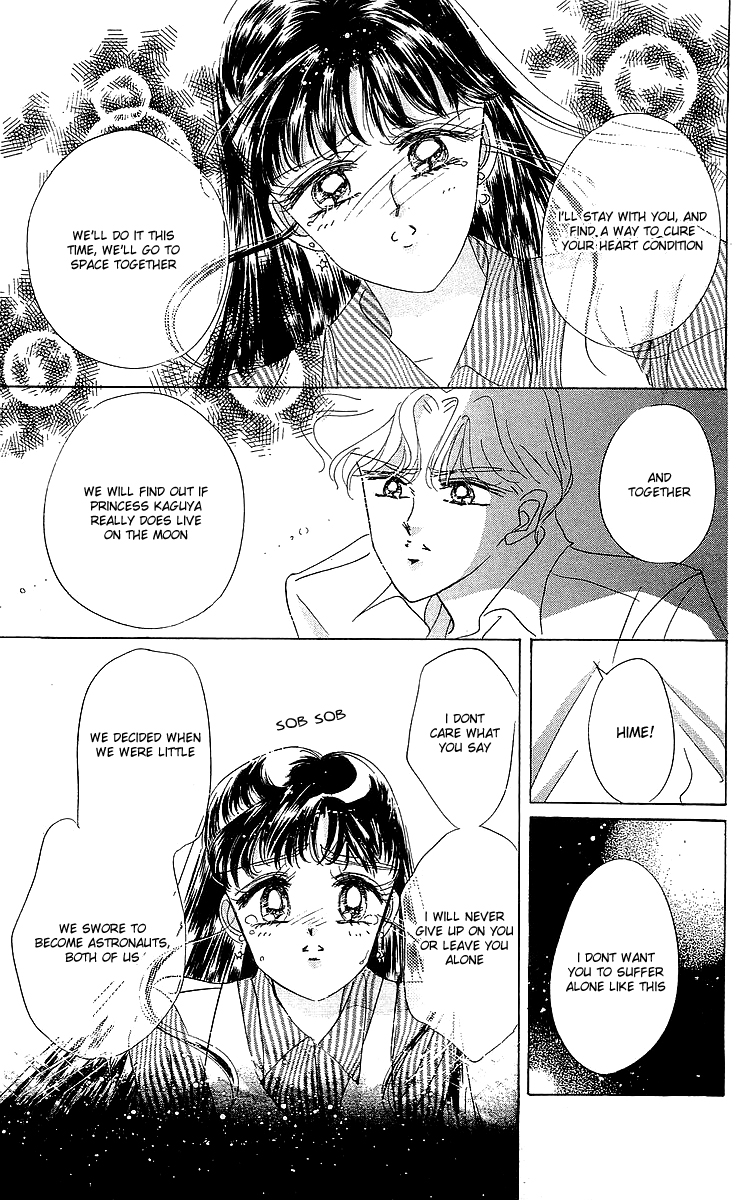 Pretty Guardian Sailor Moon Short Stories The Lover of Princess Kaguya 第92页