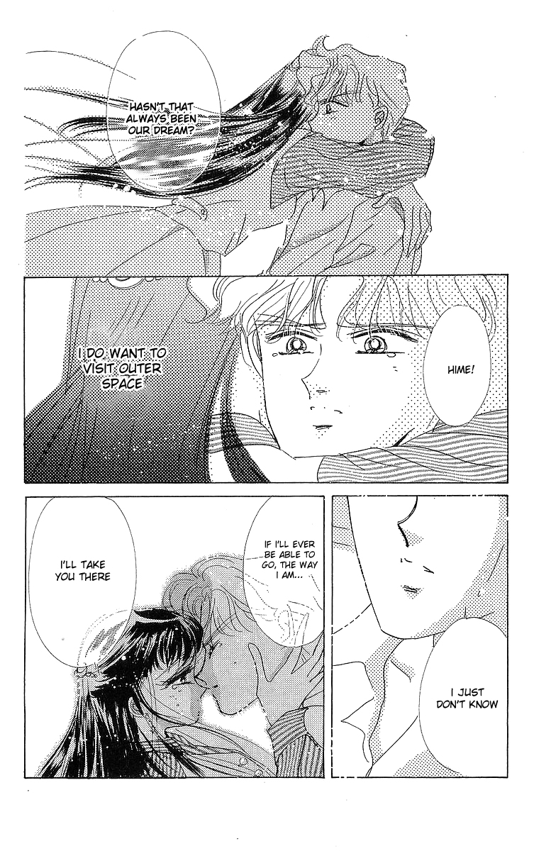 Pretty Guardian Sailor Moon Short Stories The Lover of Princess Kaguya 第93页