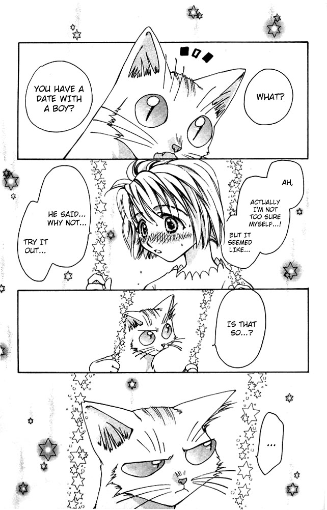 Cosmo na Bokura! Vol. 1 Ch. 3 第2页