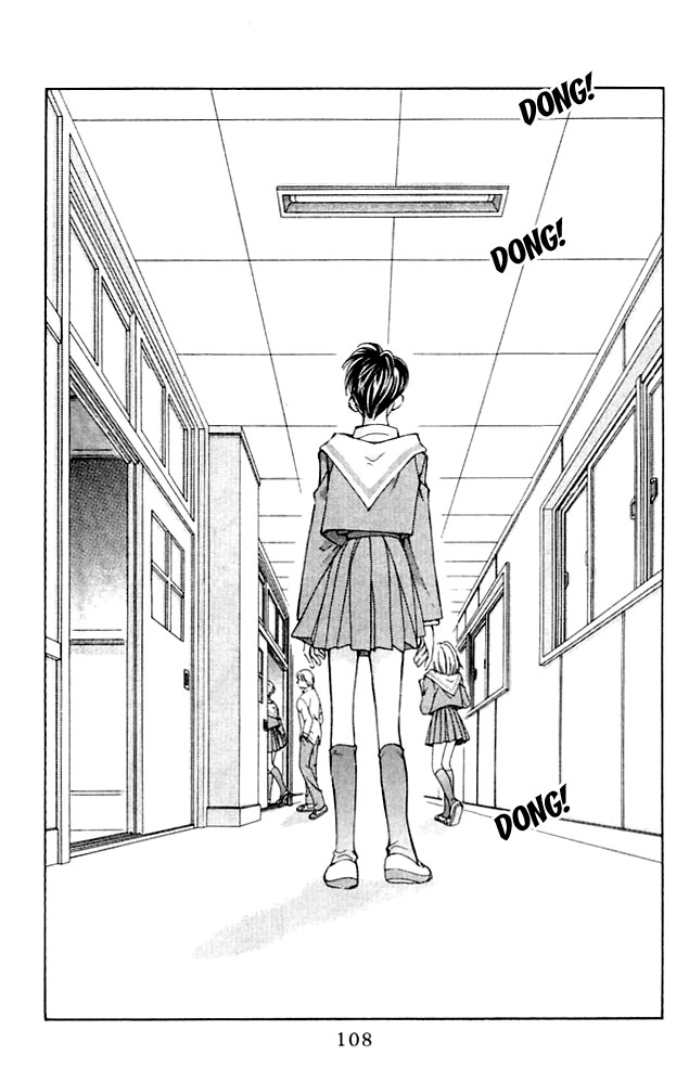 Cosmo na Bokura! Vol. 1 Ch. 3 第11页