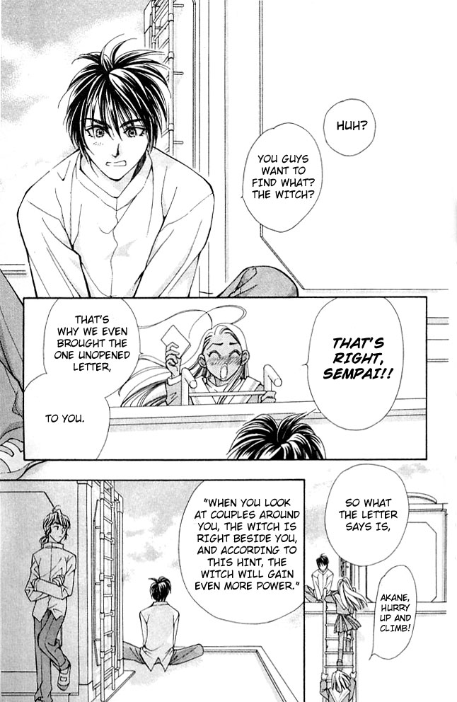 Cosmo na Bokura! Vol. 1 Ch. 3 第12页