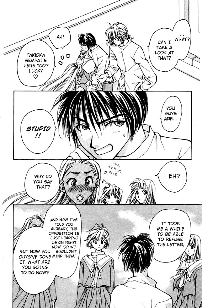 Cosmo na Bokura! Vol. 1 Ch. 3 第13页