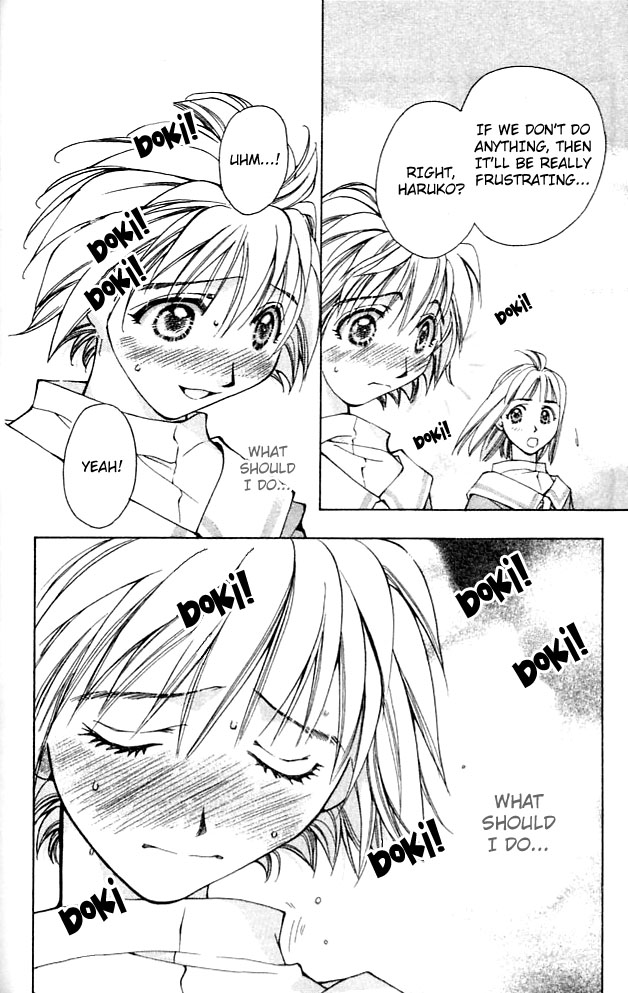 Cosmo na Bokura! Vol. 1 Ch. 3 第15页