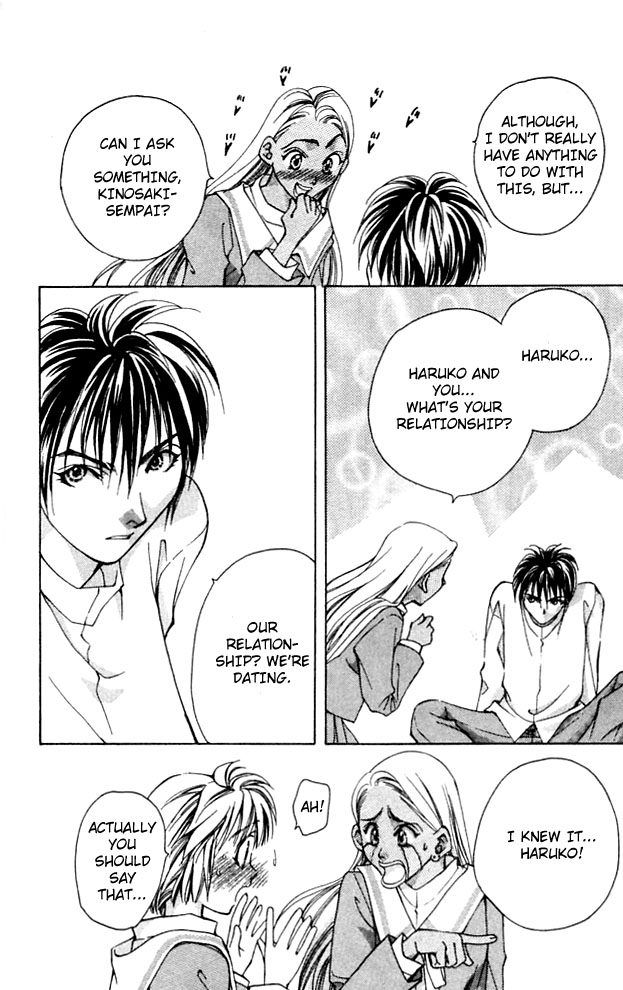 Cosmo na Bokura! Vol. 1 Ch. 3 第17页