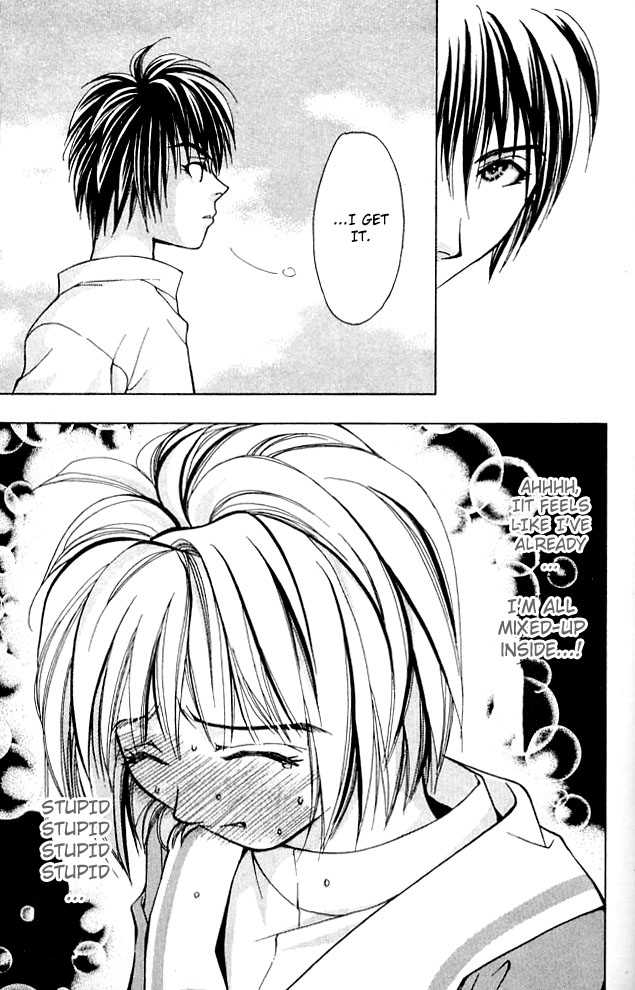 Cosmo na Bokura! Vol. 1 Ch. 3 第20页