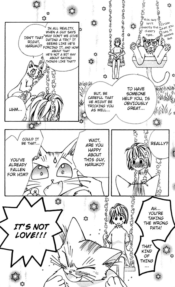 Cosmo na Bokura! Vol. 1 Ch. 3 第3页