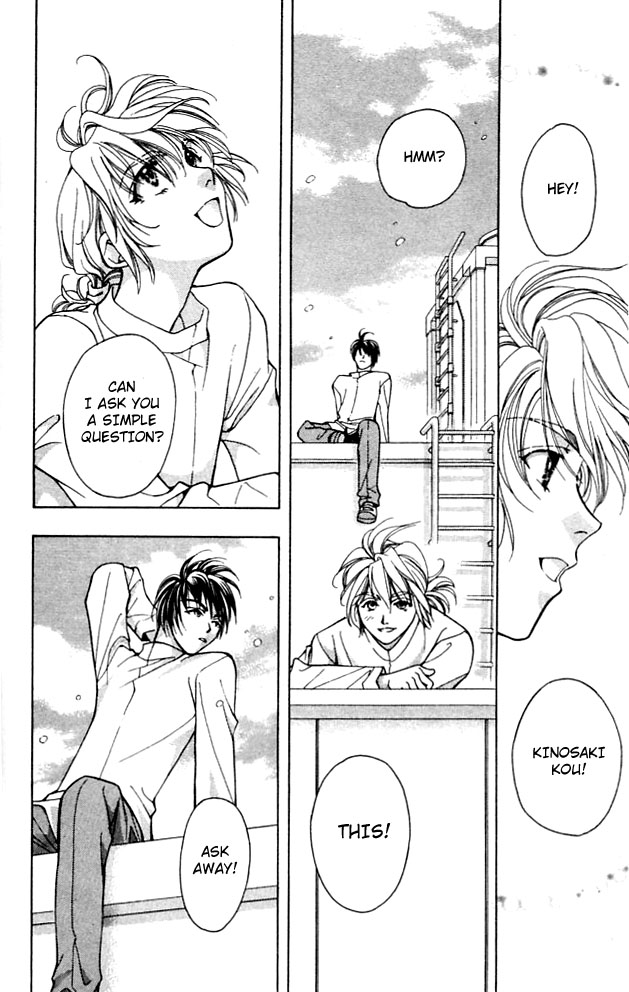 Cosmo na Bokura! Vol. 1 Ch. 3 第21页