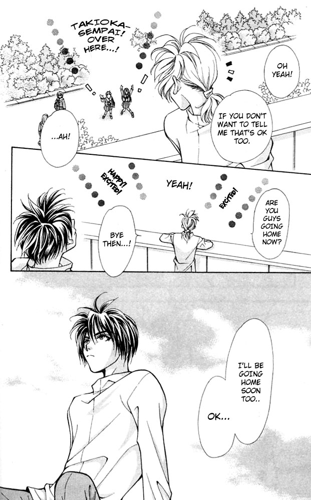 Cosmo na Bokura! Vol. 1 Ch. 3 第23页
