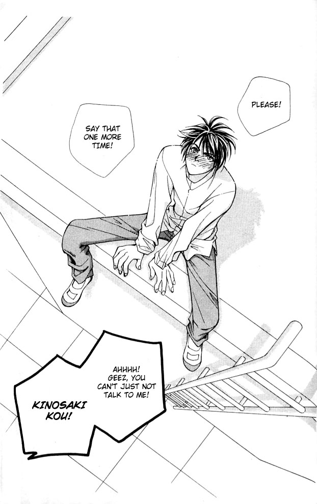 Cosmo na Bokura! Vol. 1 Ch. 3 第26页