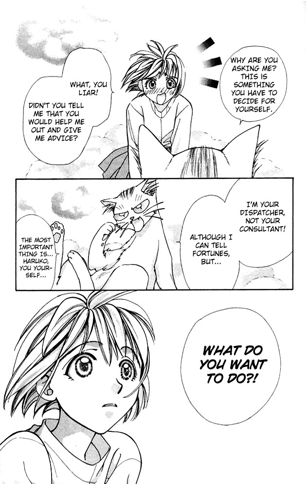 Cosmo na Bokura! Vol. 1 Ch. 3 第28页