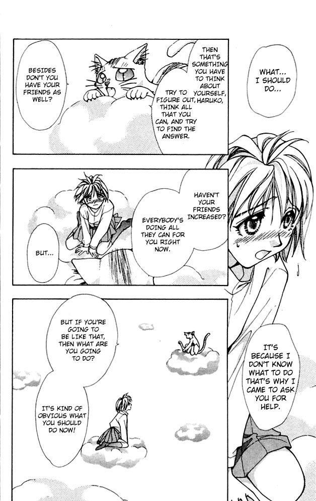 Cosmo na Bokura! Vol. 1 Ch. 3 第29页
