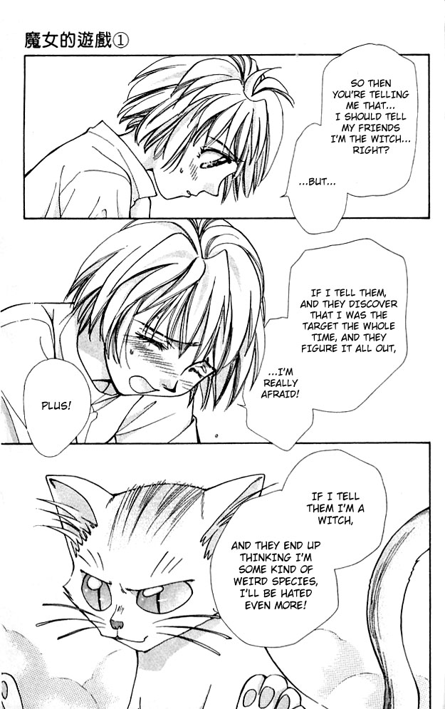 Cosmo na Bokura! Vol. 1 Ch. 3 第30页