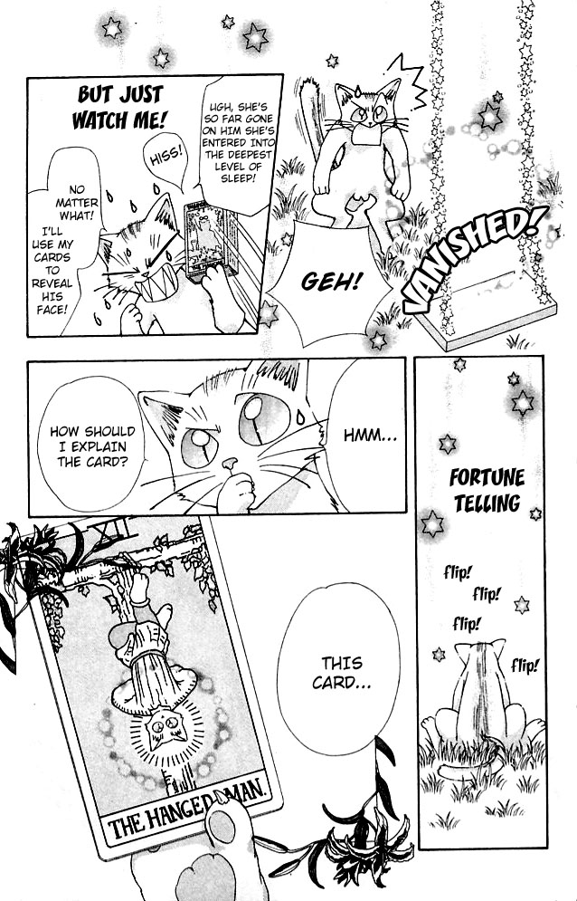 Cosmo na Bokura! Vol. 1 Ch. 3 第4页