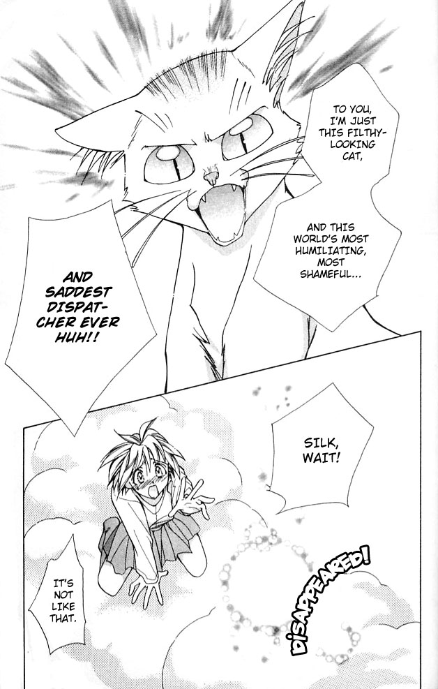 Cosmo na Bokura! Vol. 1 Ch. 3 第32页