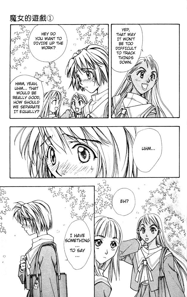 Cosmo na Bokura! Vol. 1 Ch. 3 第34页