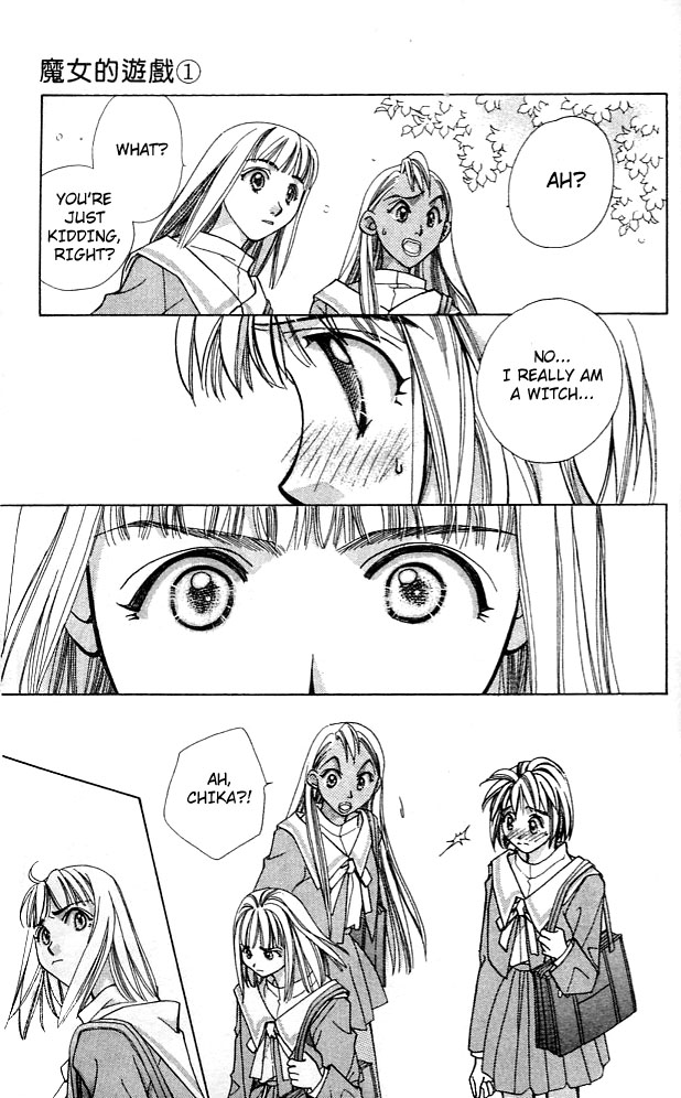 Cosmo na Bokura! Vol. 1 Ch. 3 第36页